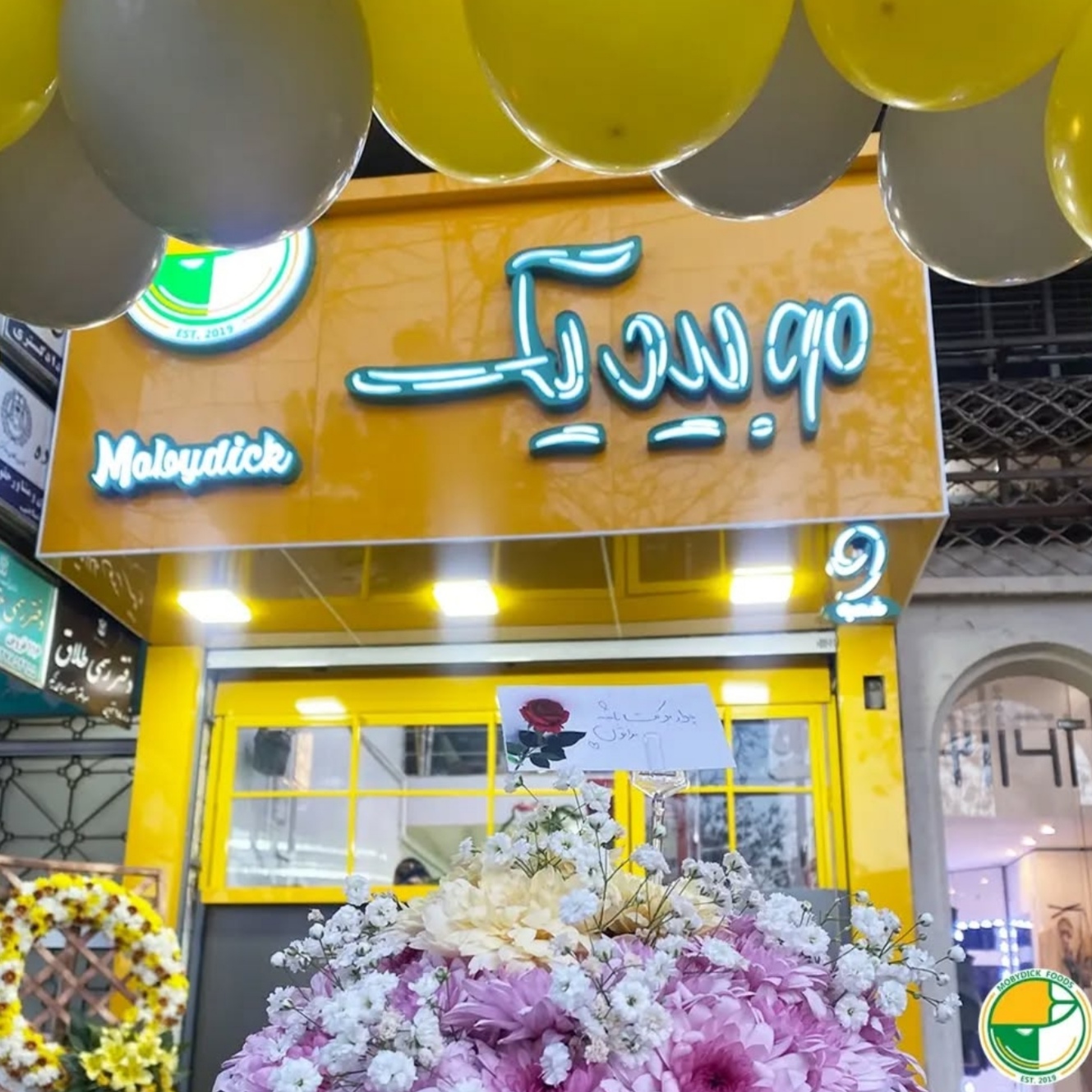 مجموعه کارولانژ